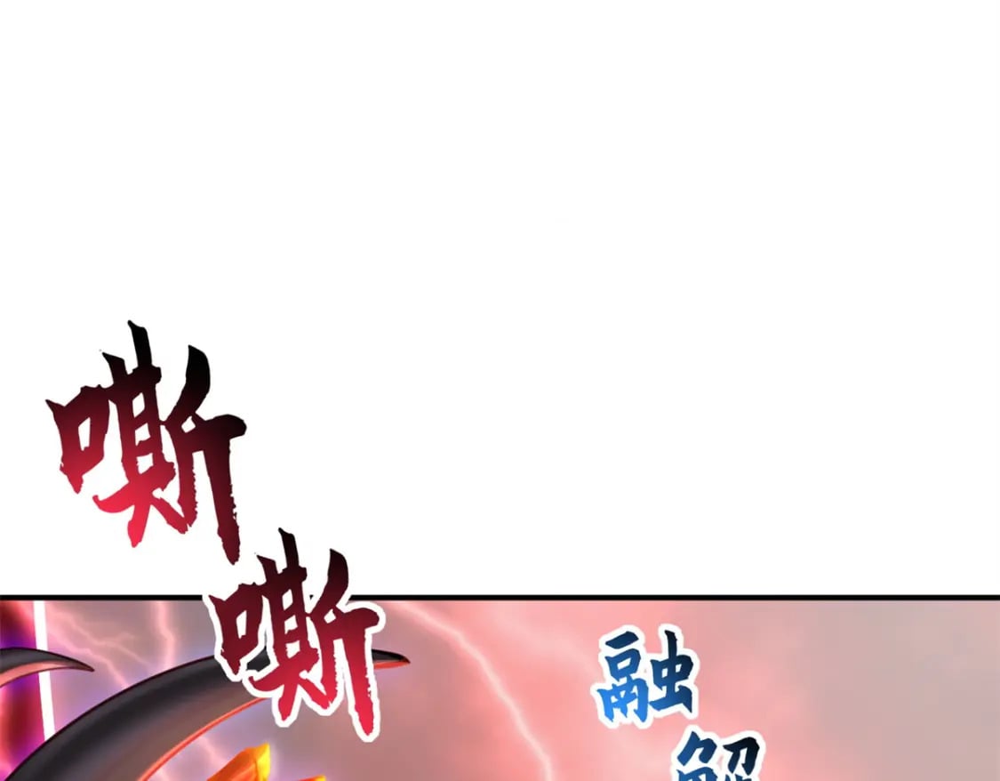 89 领悟雷道！43