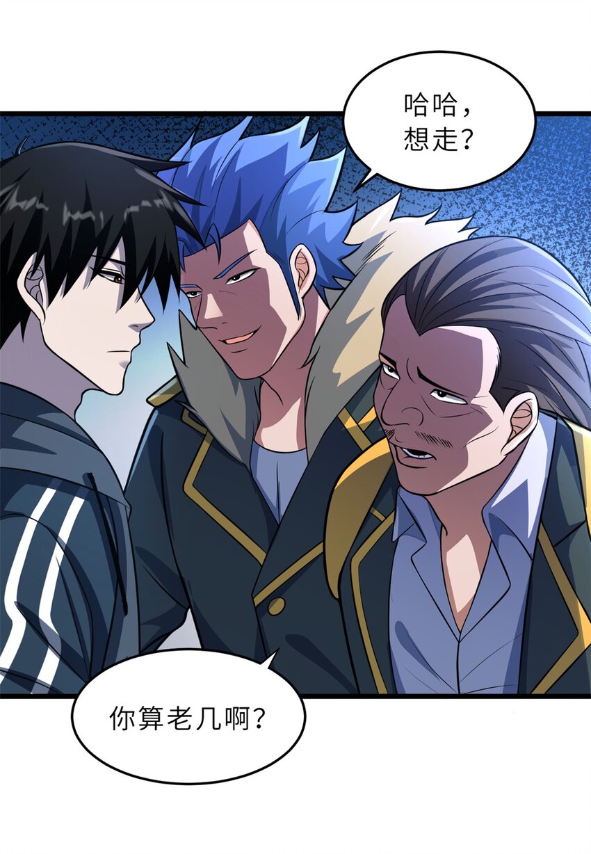57 强买强卖31