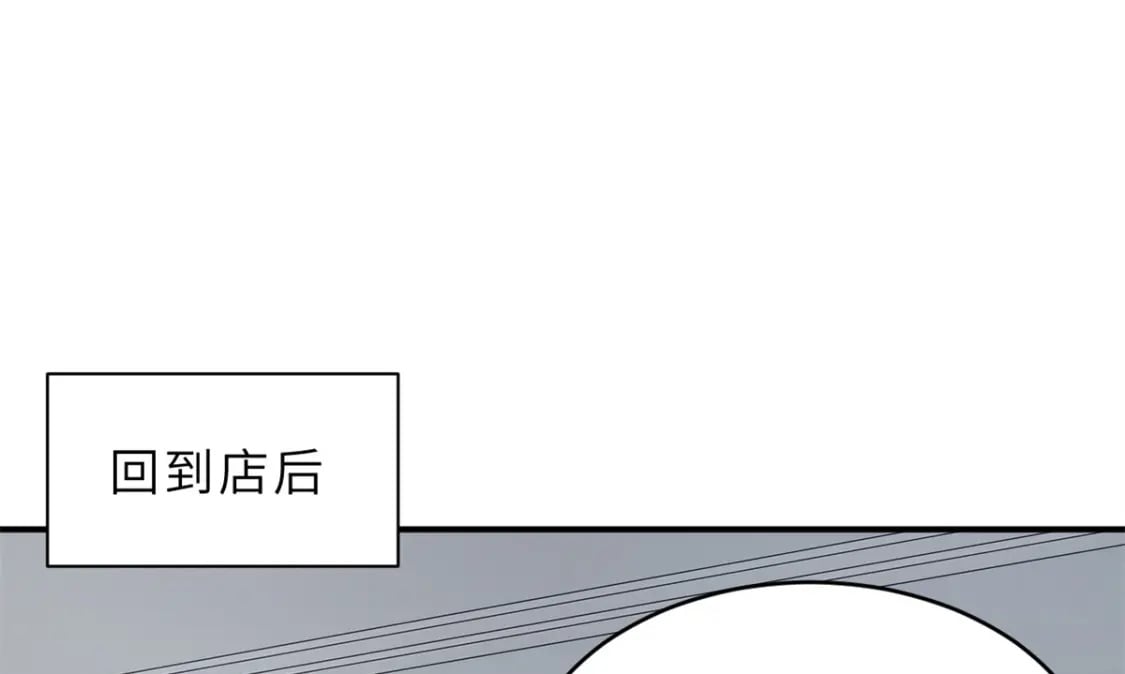 89 领悟雷道！136