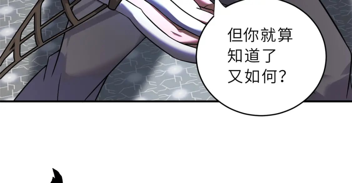 85 五人混战擂台赛（下）36