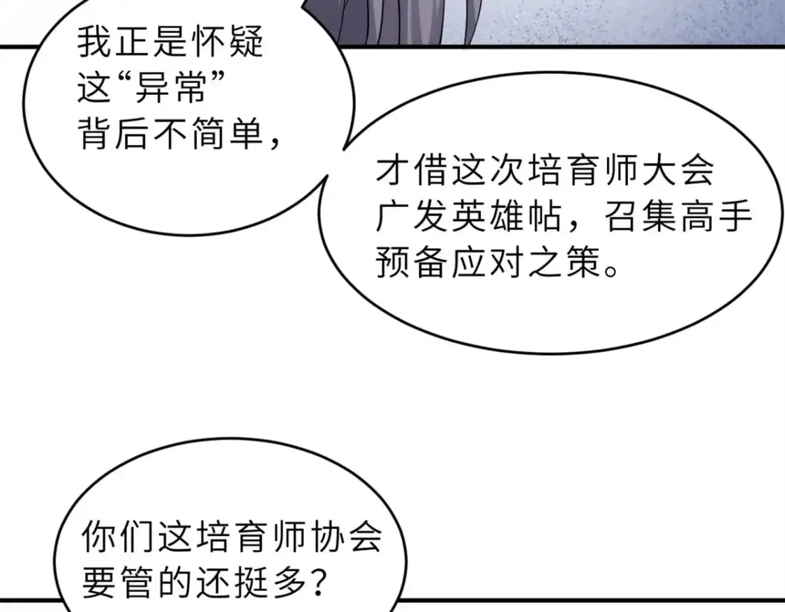 120 王42