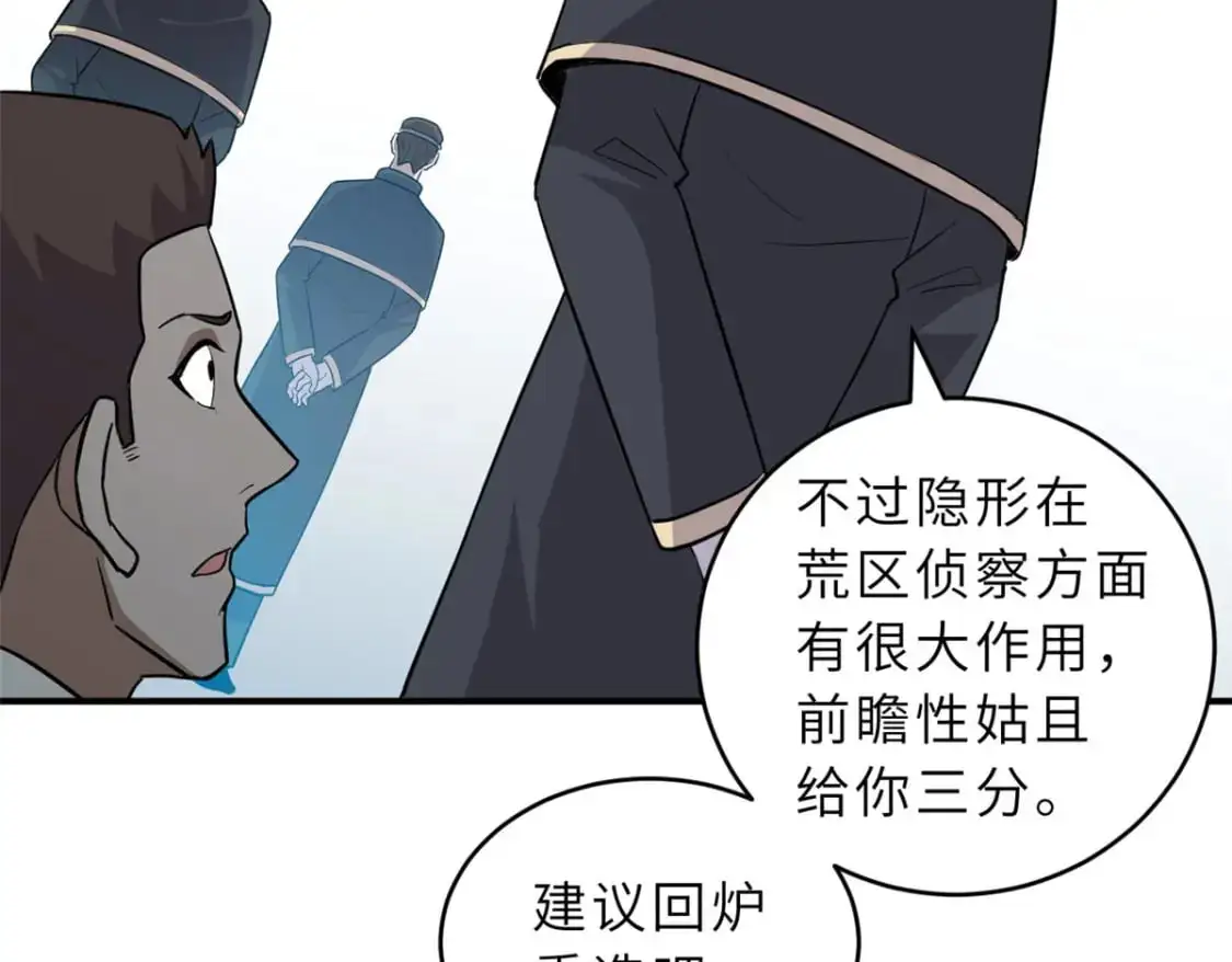 131 大会开幕69