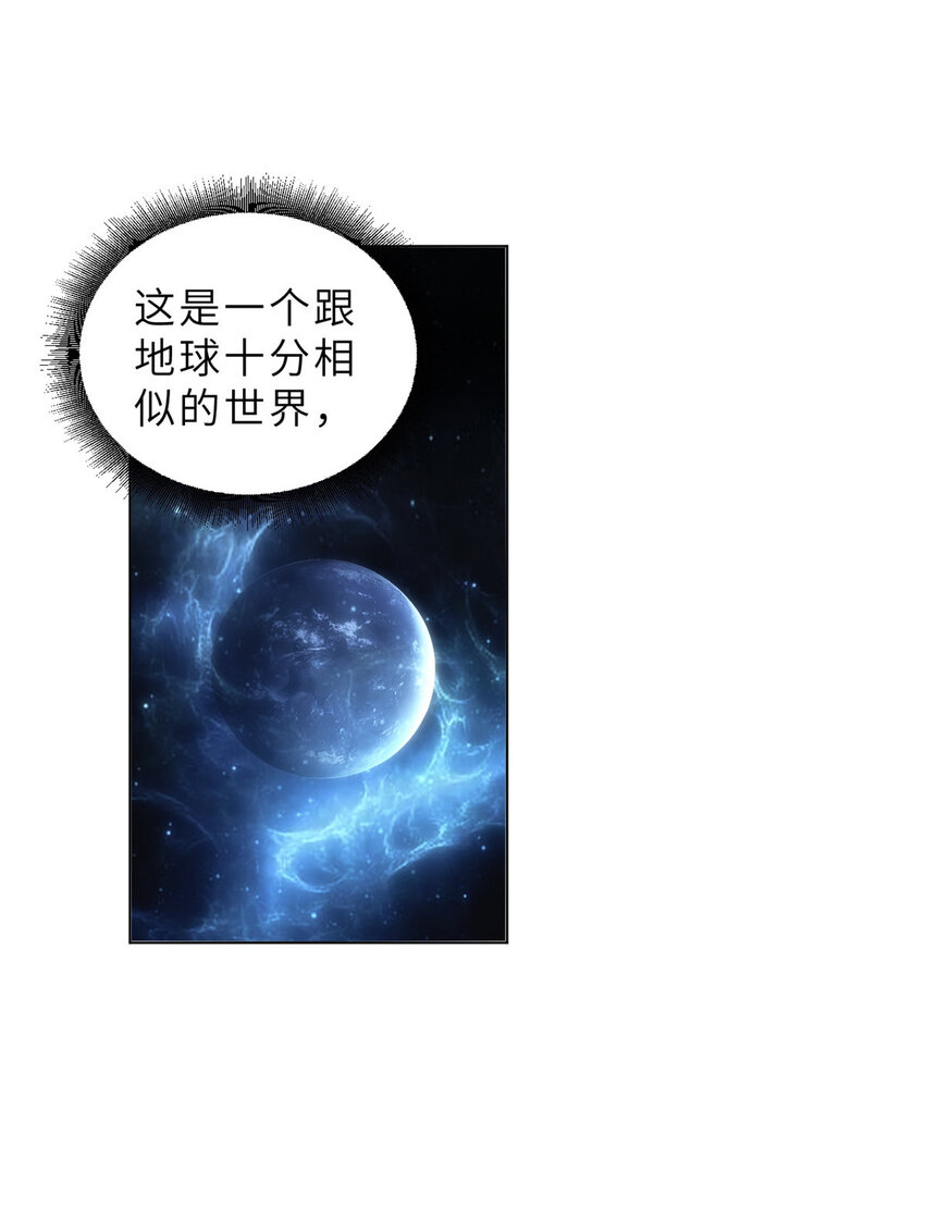 01 超神已绑定！16
