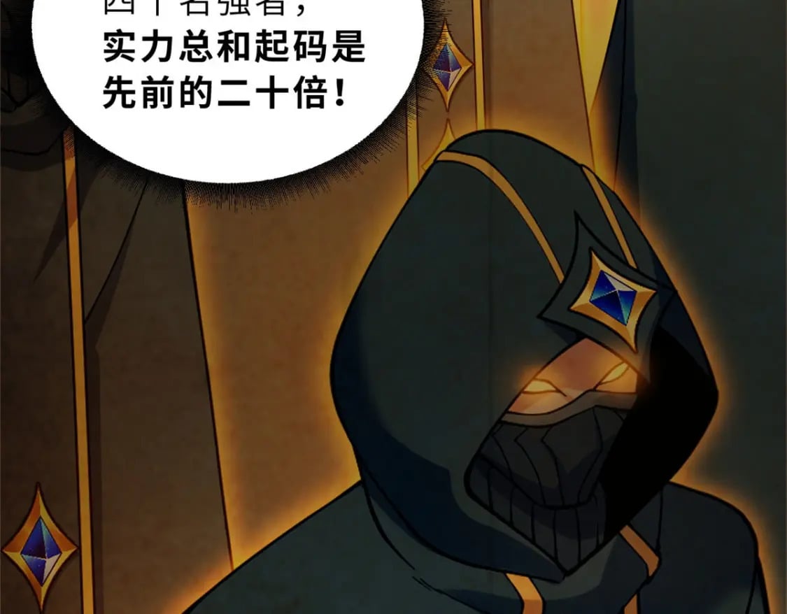 102 倒戈45