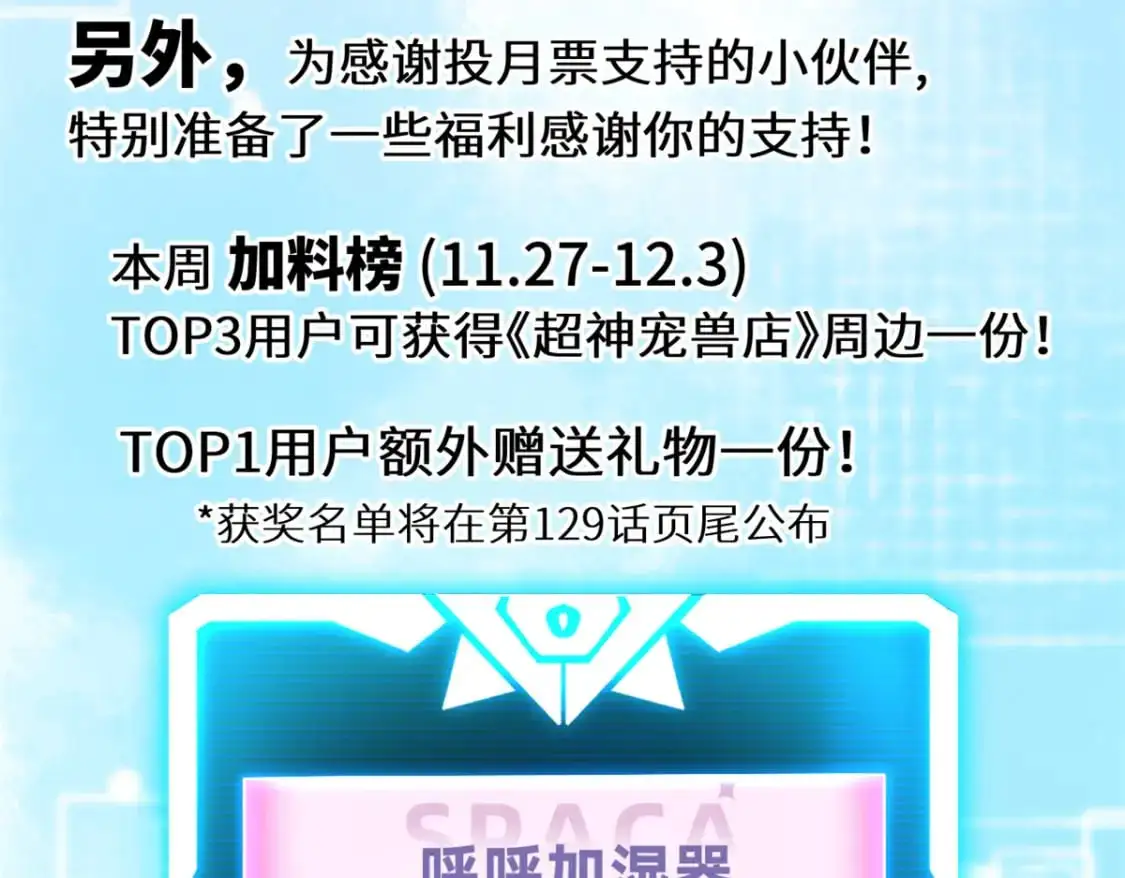 128 出手172