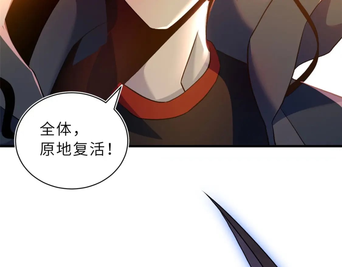 88 挨打我们是专业的92