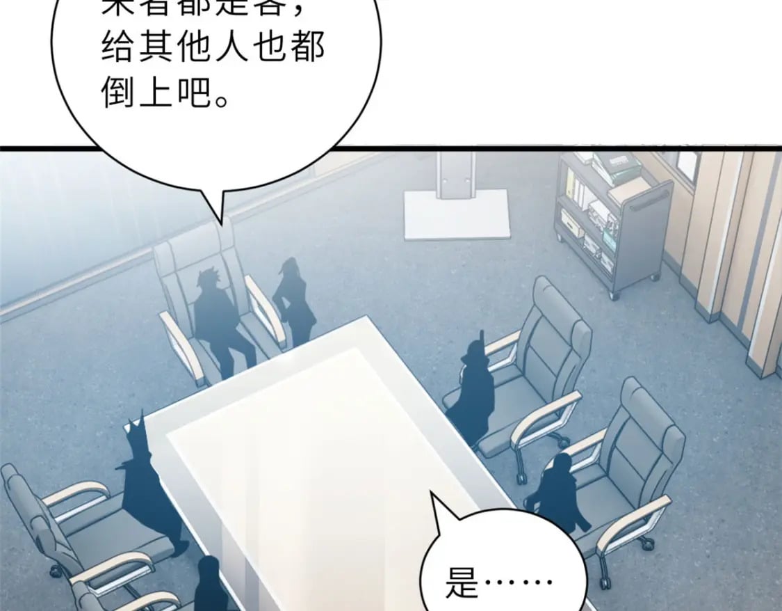 107 员工会议62