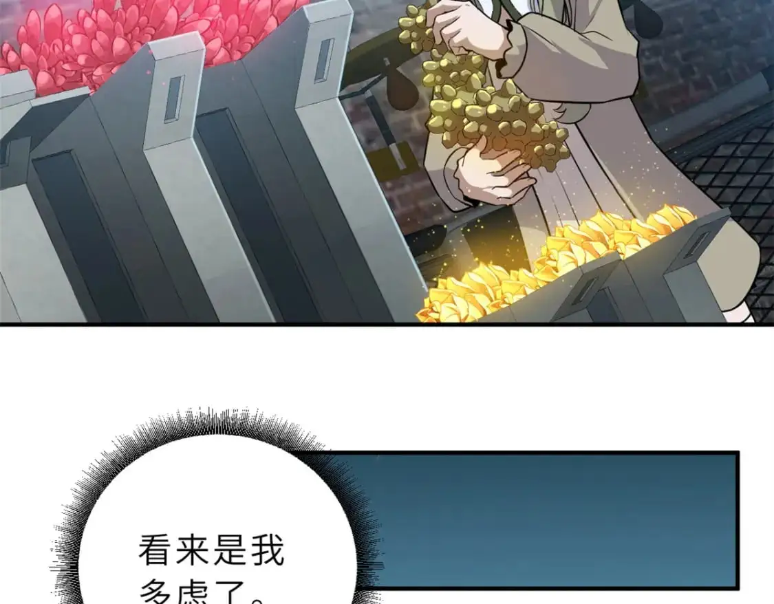 125 临阵觉醒118