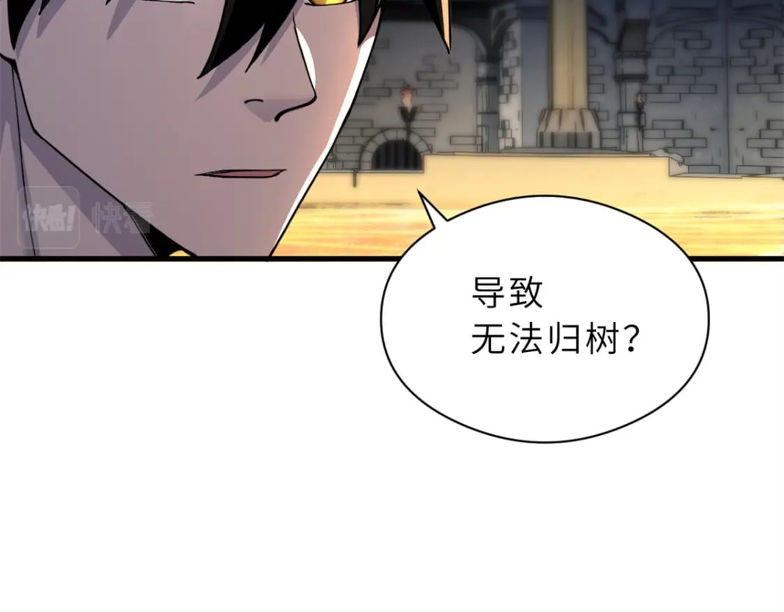 71 搞个大新闻27