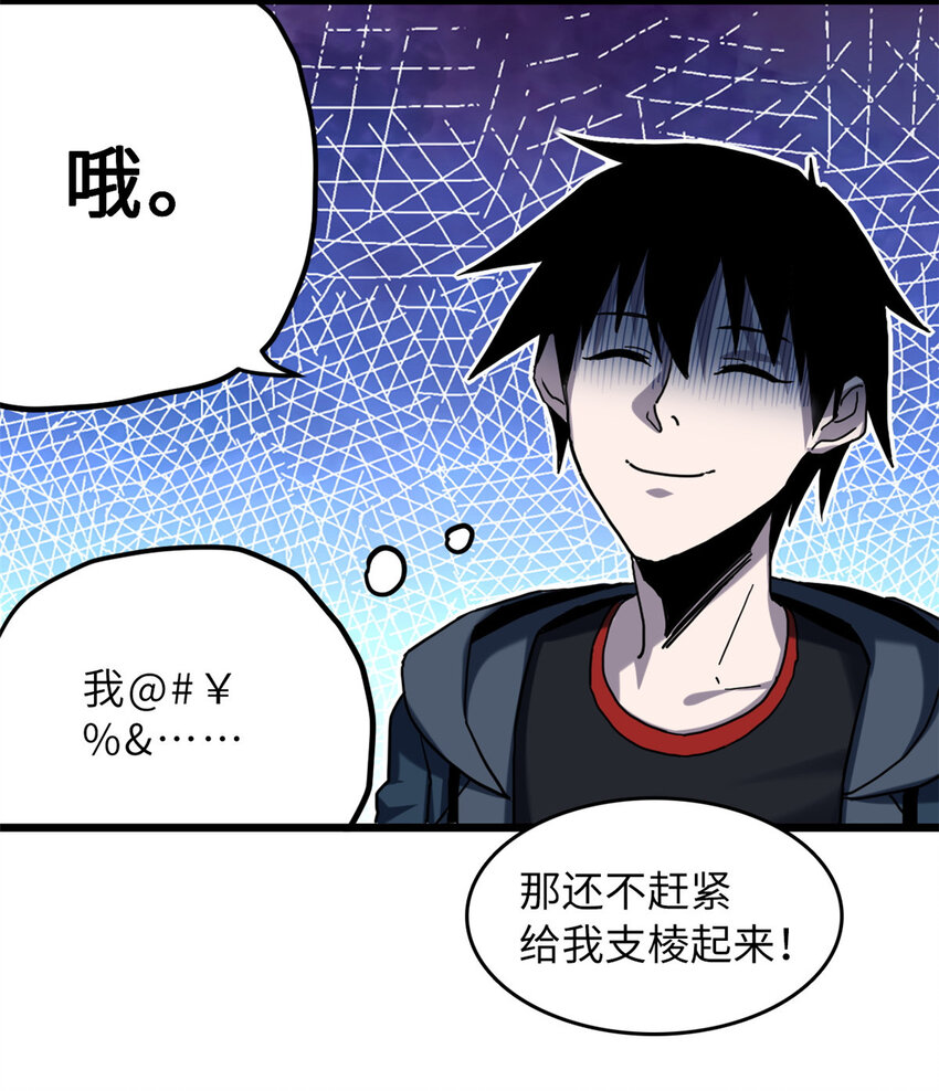 03 无限复活！15