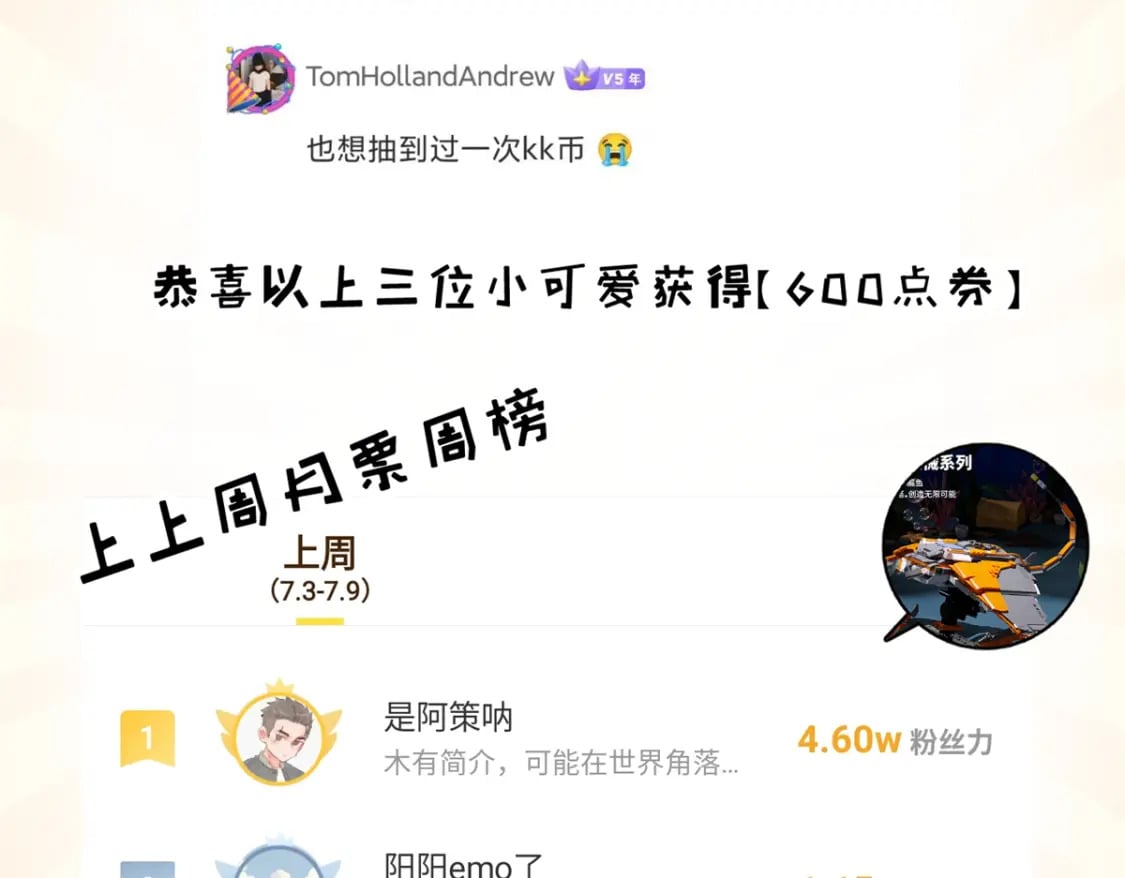 103 诸神铁壁153
