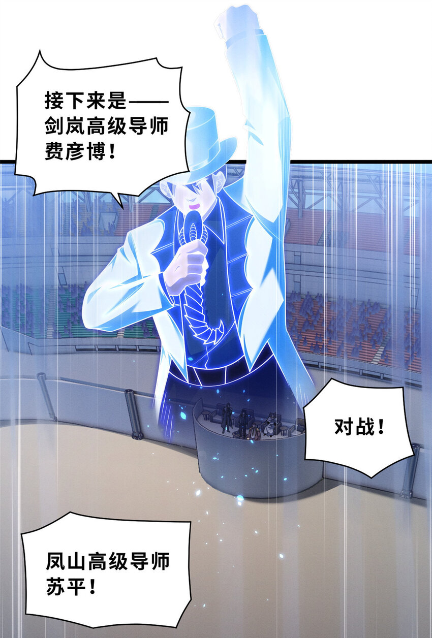 46 给个交代！27