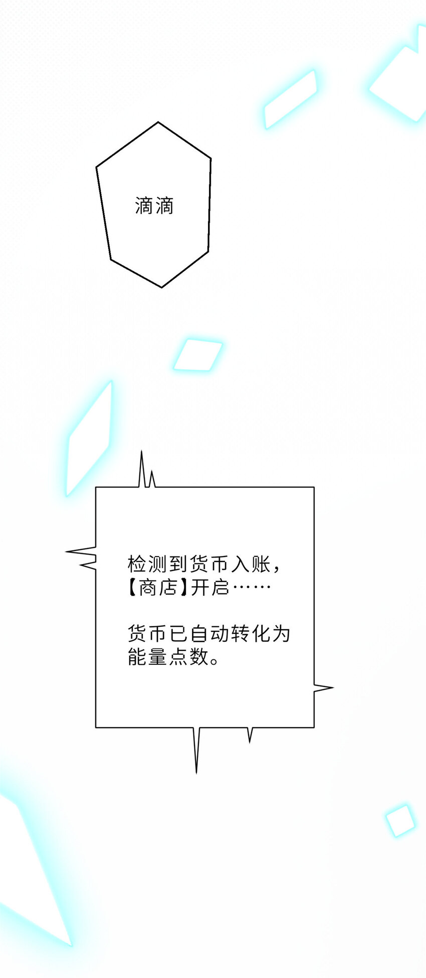 05 就值这么点钱？！29