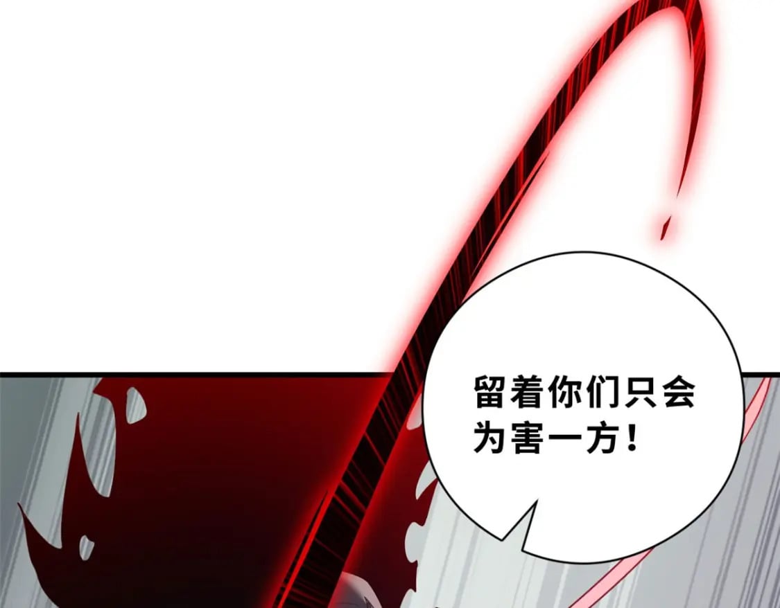 101 弑王令97
