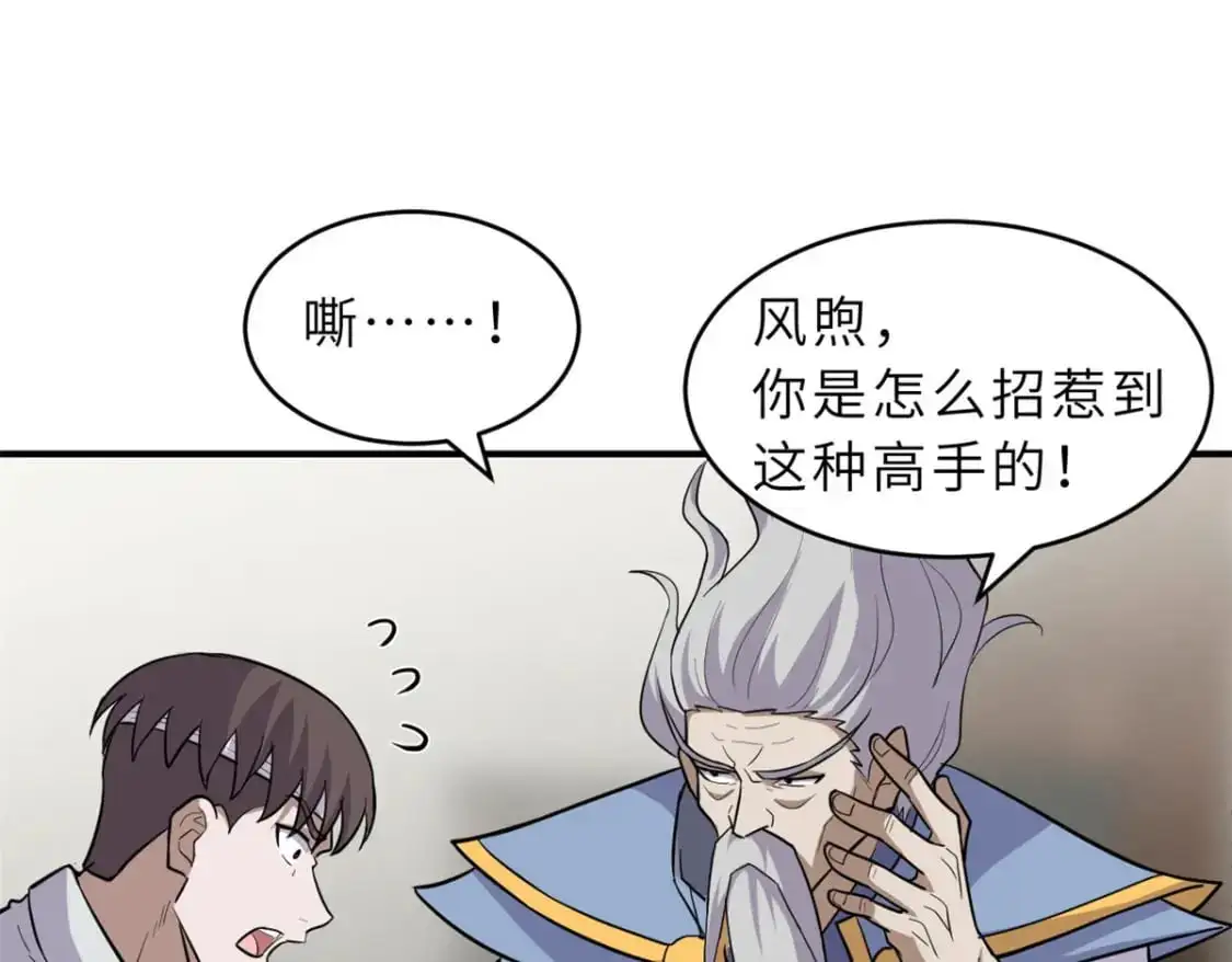 128 出手129