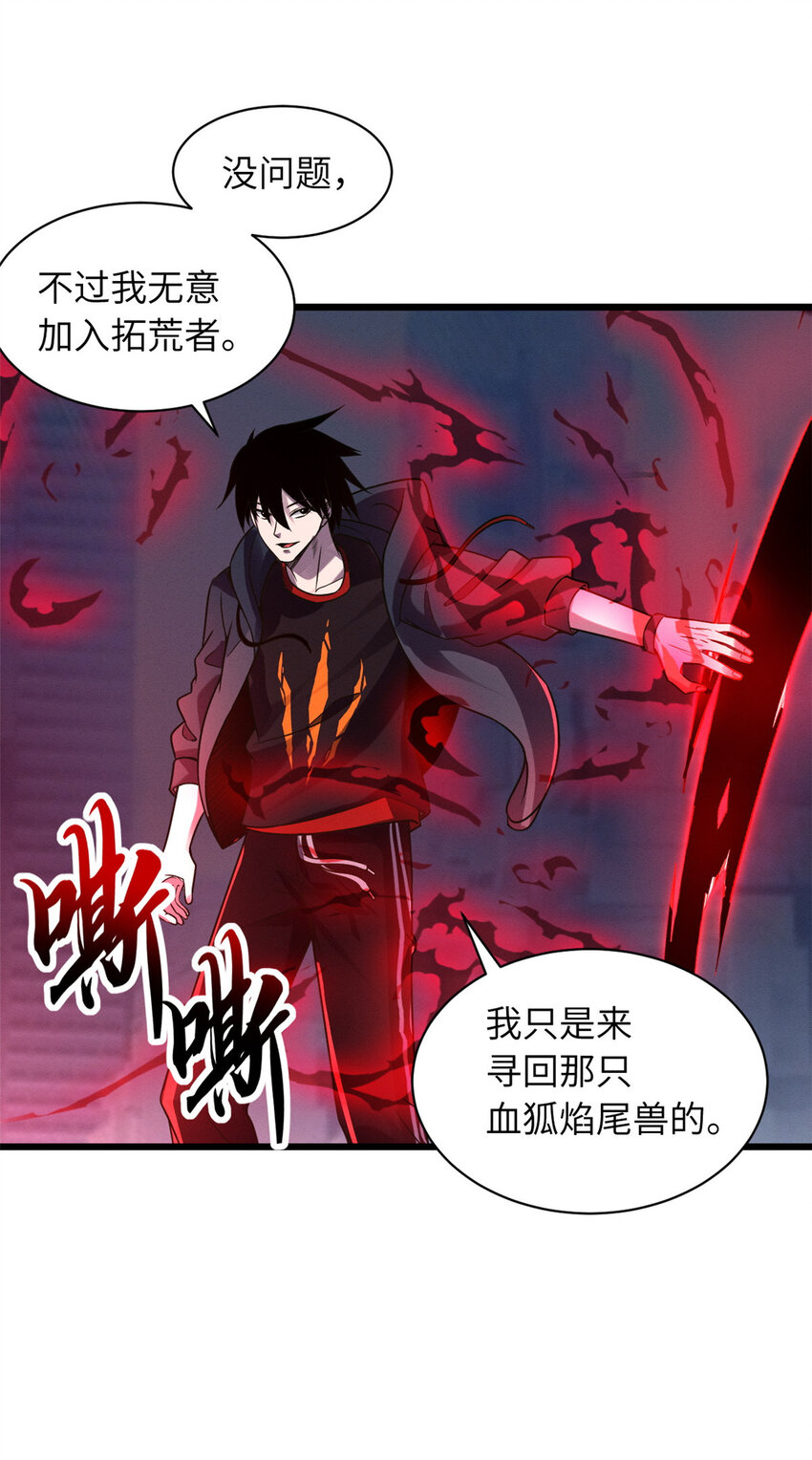 19 我才1831
