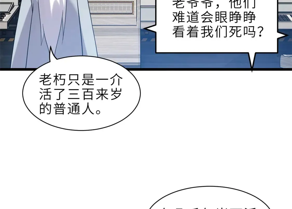 144 避难所124