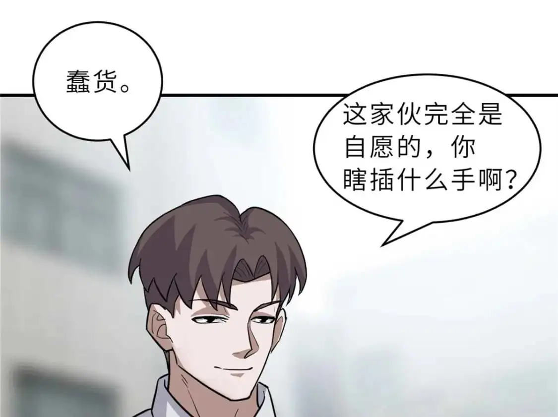 124 打赌122
