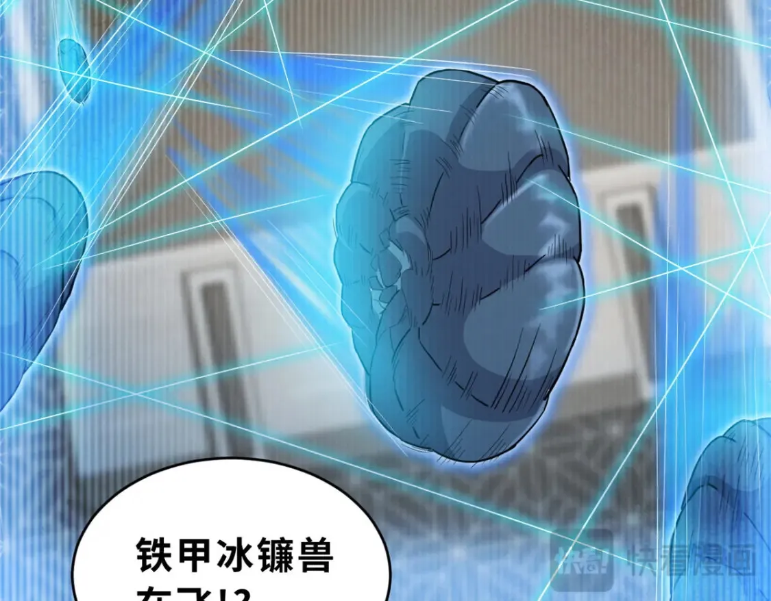 134 碾压107