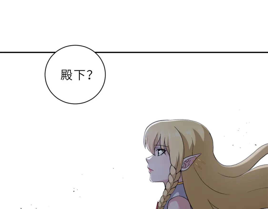 87 天劫145
