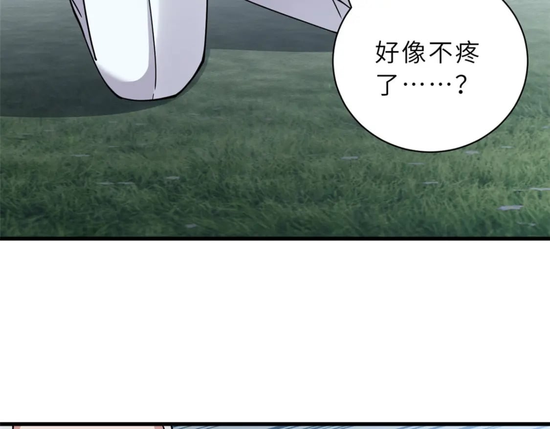 95 誓死效忠108