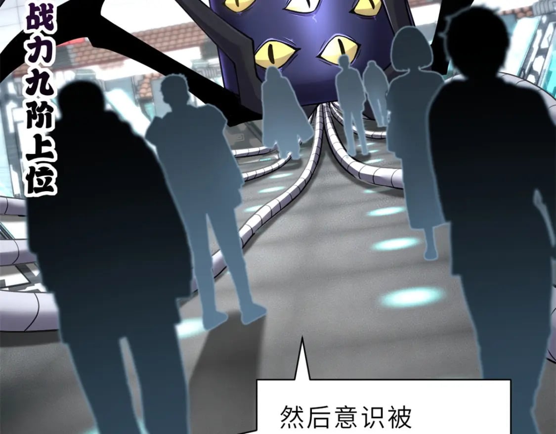 90 狩猎开始12