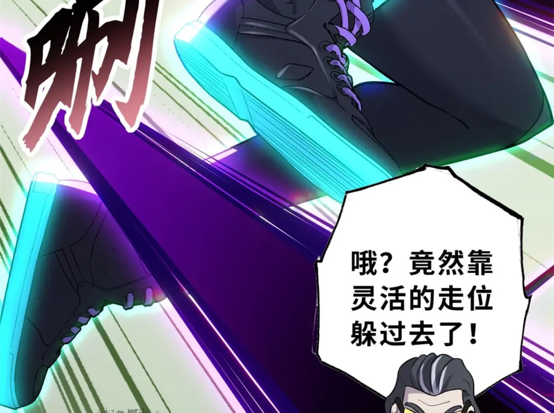 79 正式开赛91