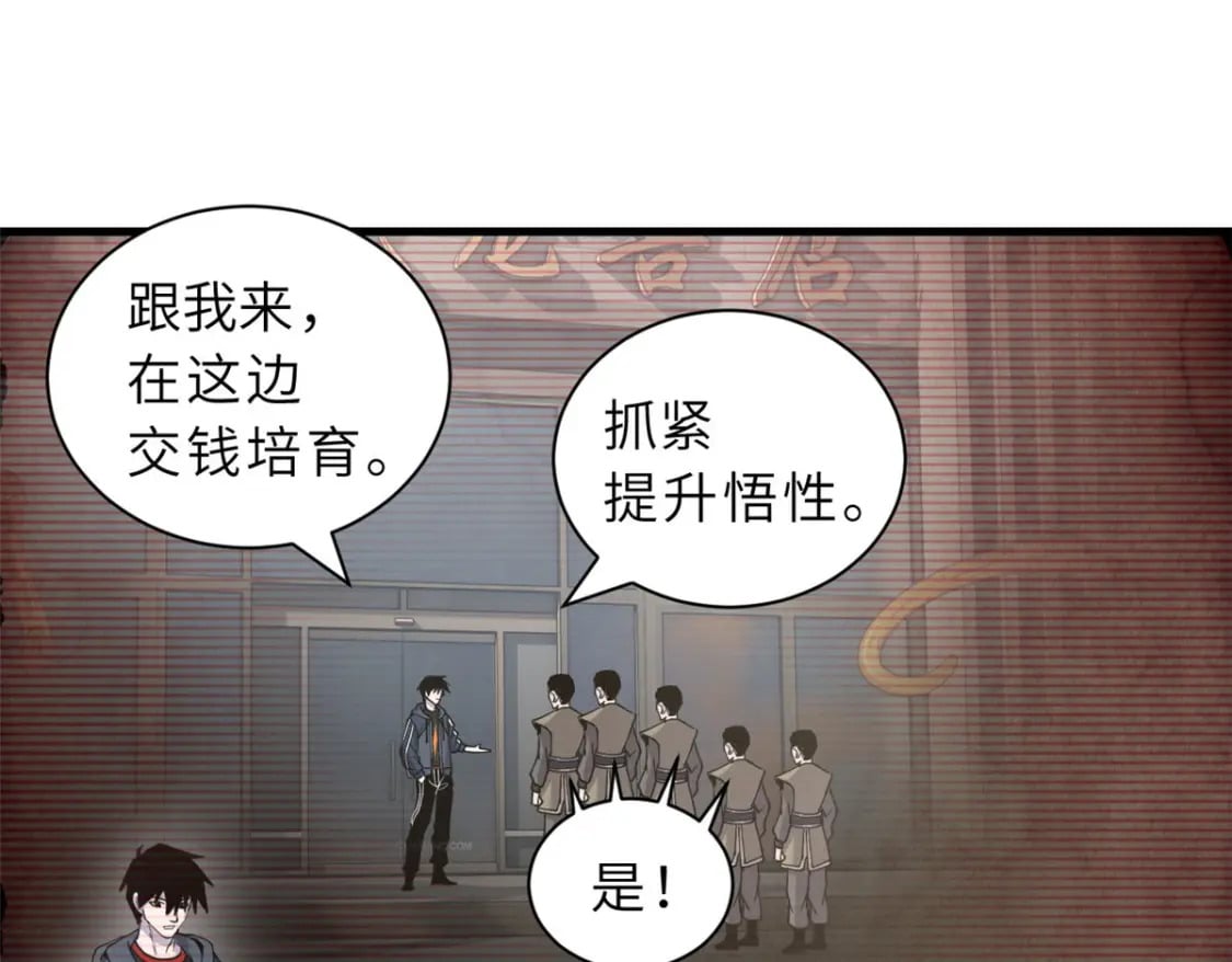 102 倒戈153