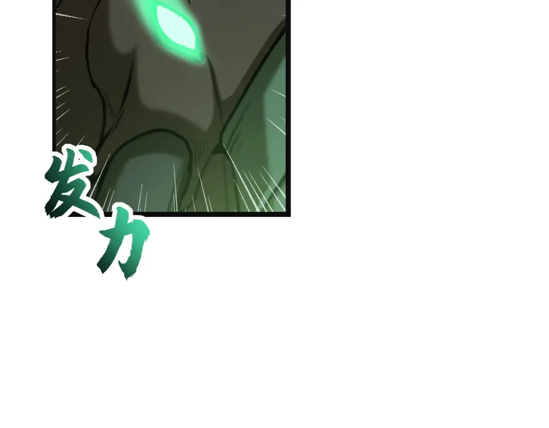 146 紫焱烛龙兽71