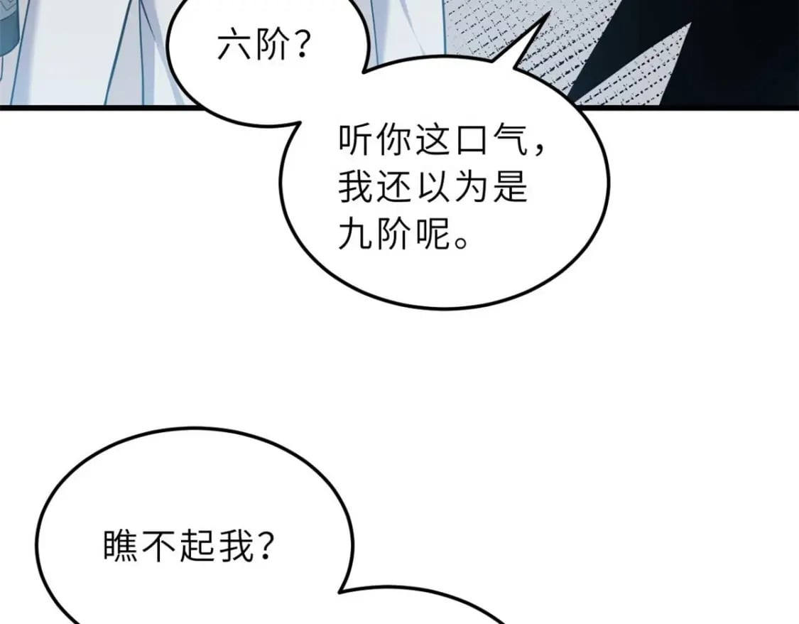 115 出头156