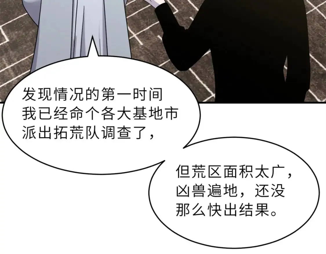 120 王49