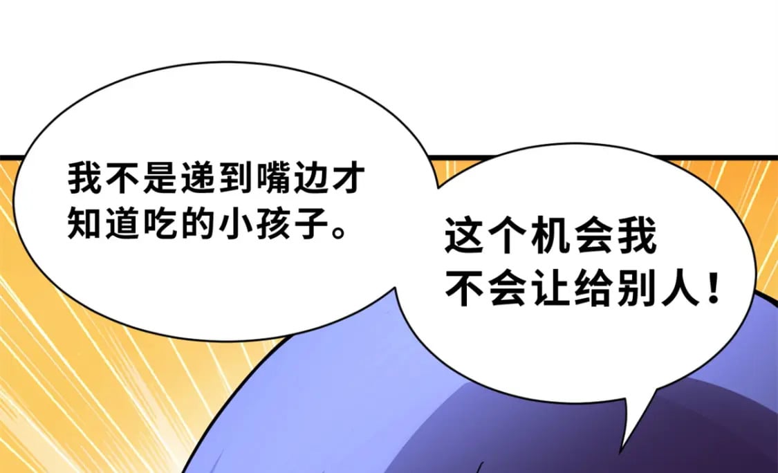 72 暗流涌动101