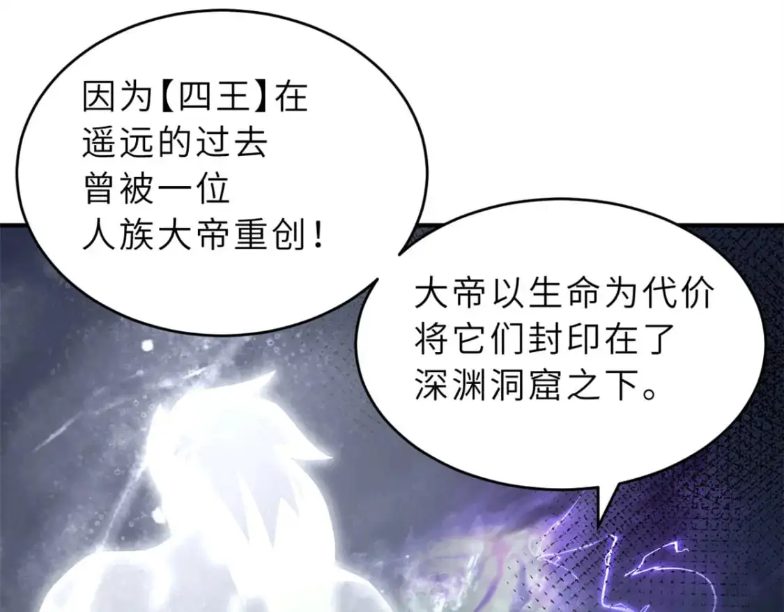 120 王28