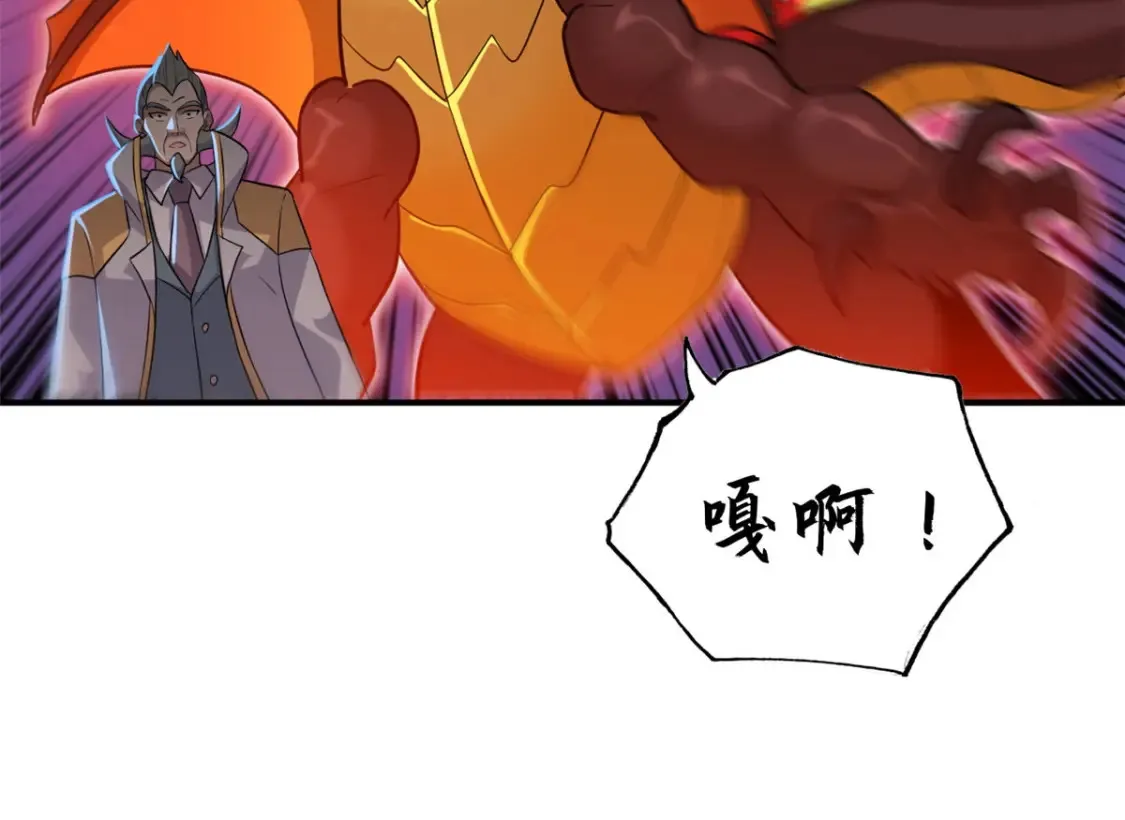 134 碾压112