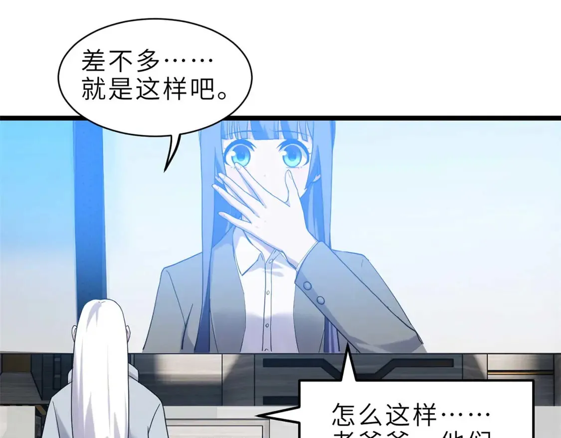 144 避难所123