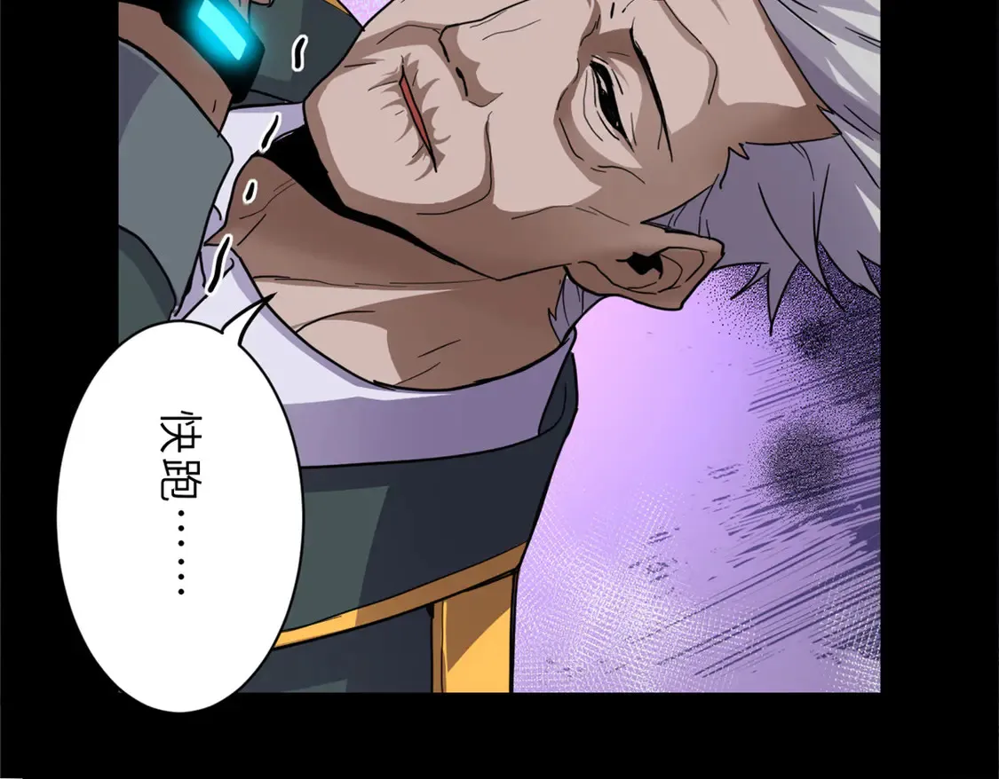 143 失控31
