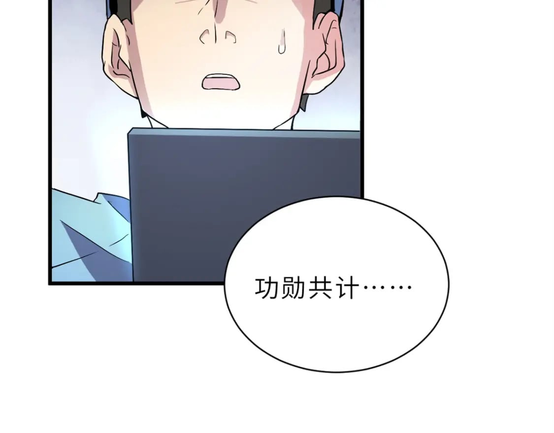 78 开赛前夕25