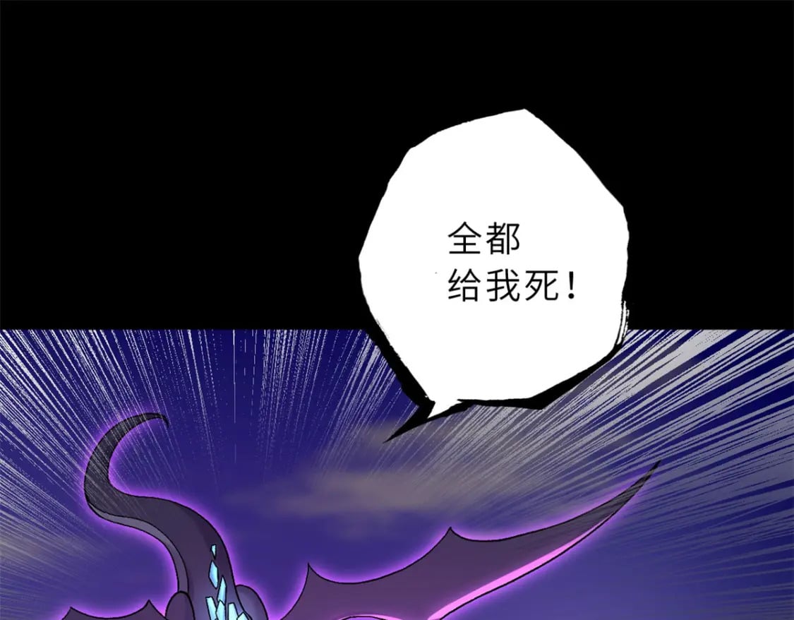 92 雷鸣凶杀阵120
