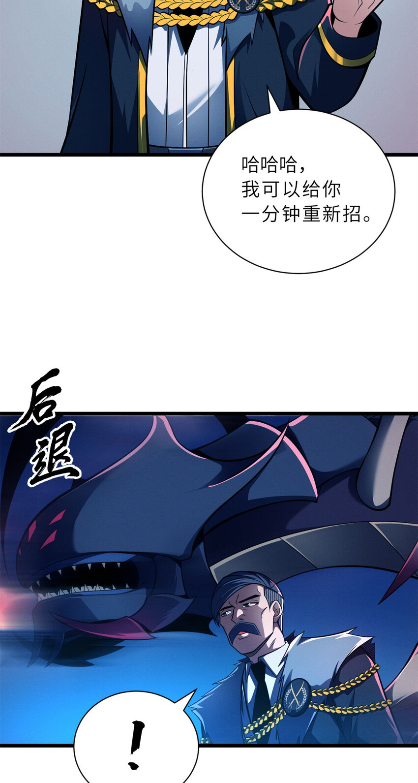 48 求锤得锤！23