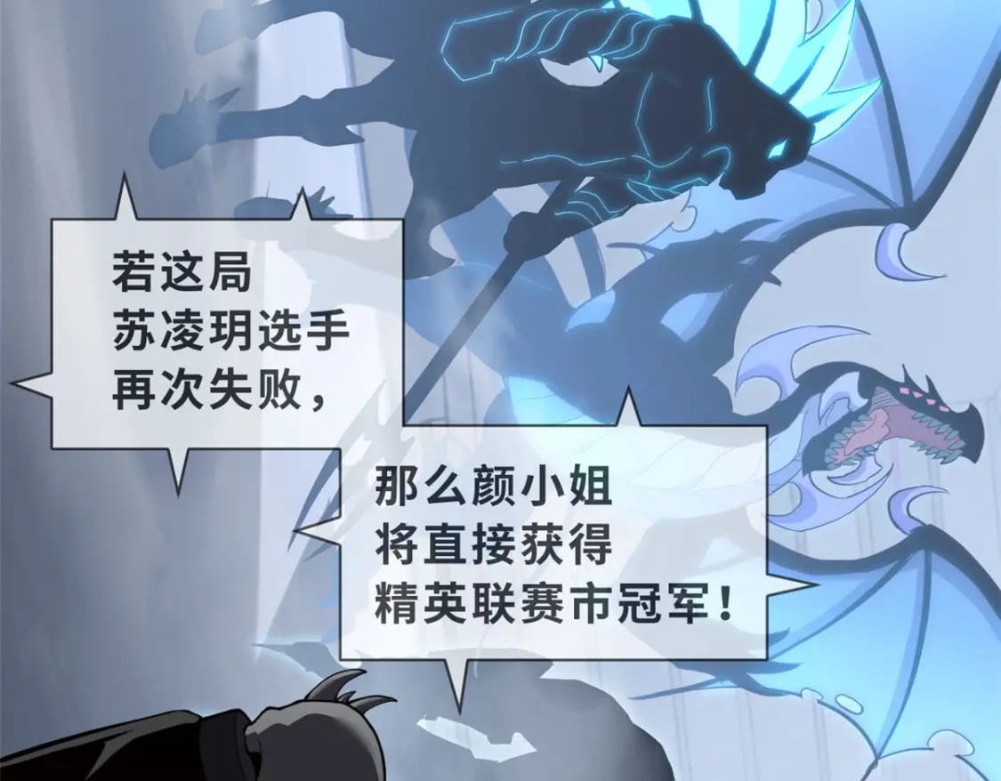100 怒斩星空！110