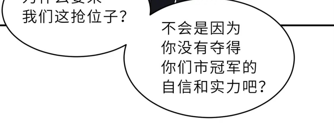 97 颜冰月登场55