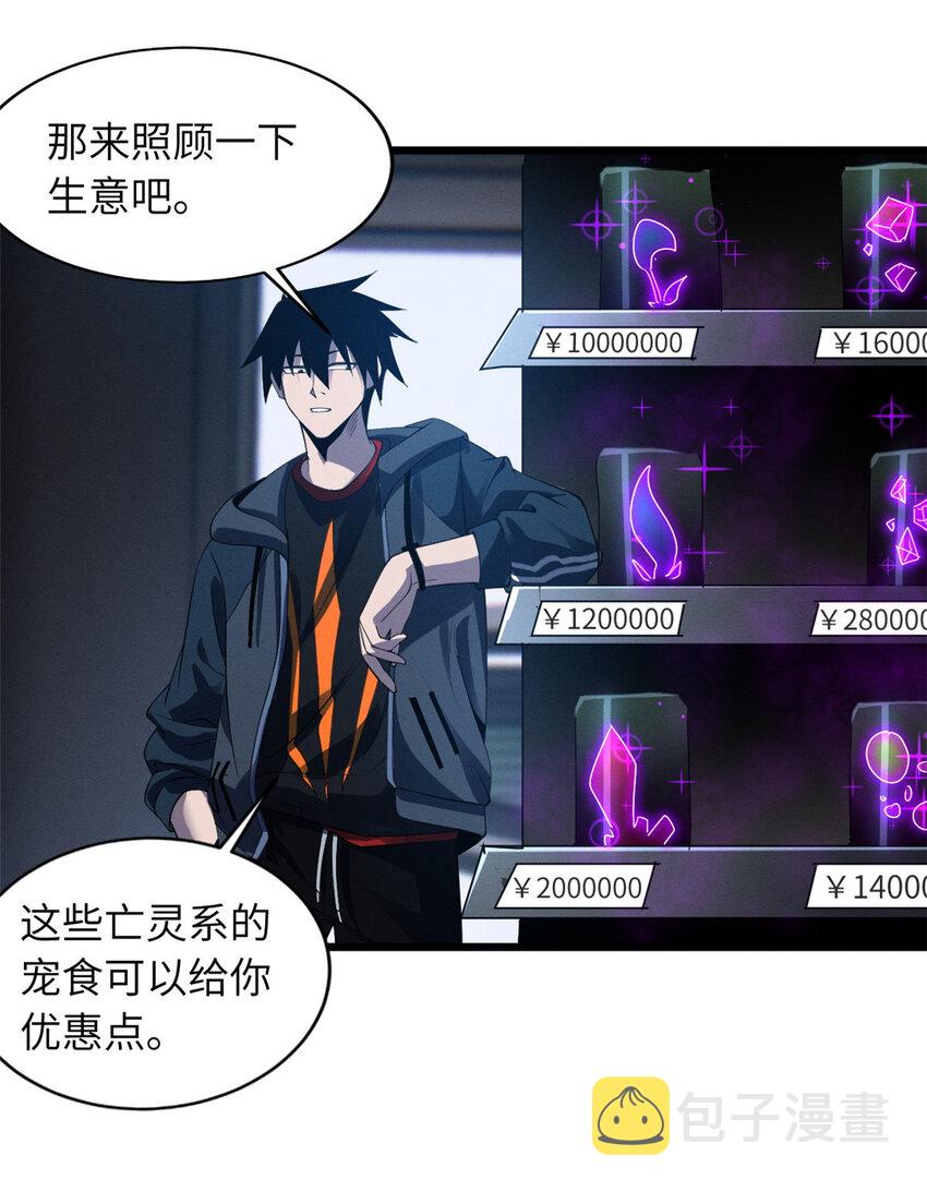 18 来自战队的邀请42