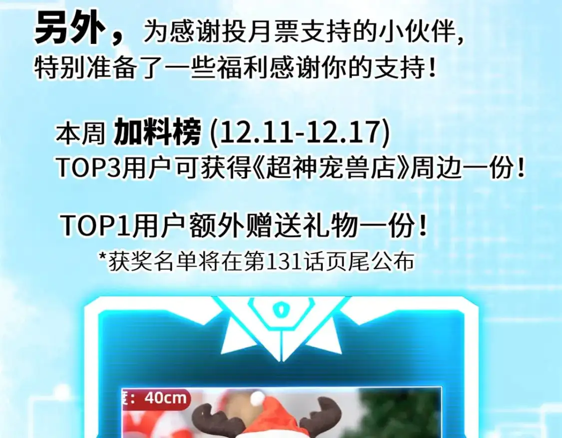 130 跟踪157