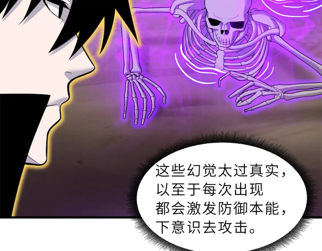 110 龙骨阶梯90