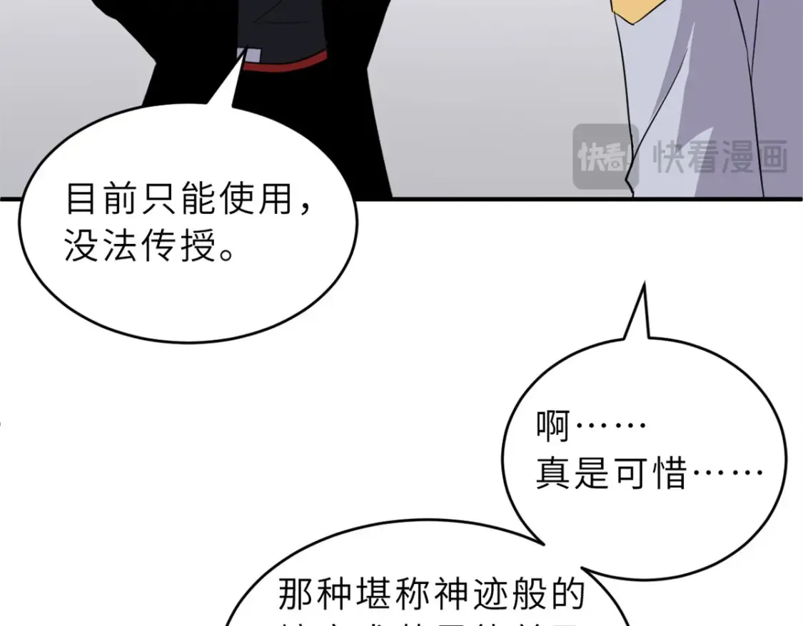 135 拜师23
