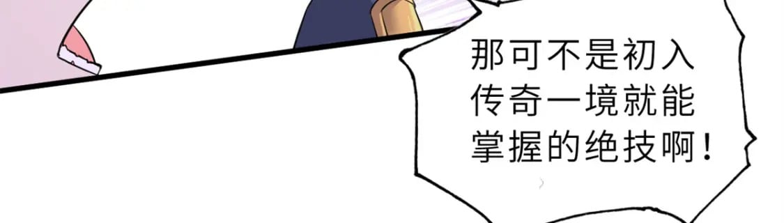 106 星空之主68
