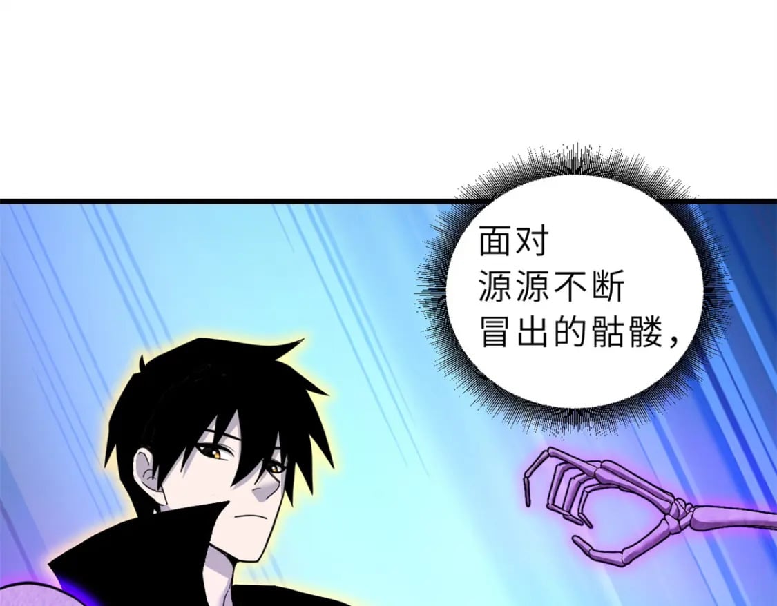 110 龙骨阶梯78