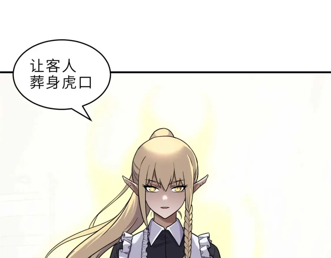 140 安比138