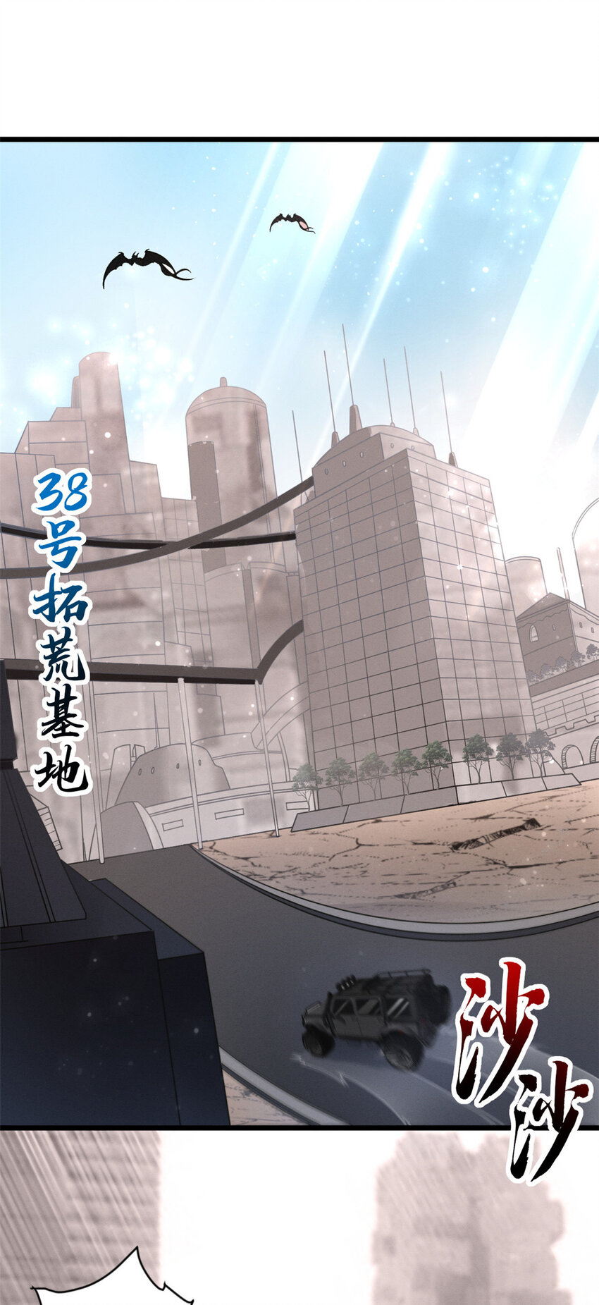 19 我才1820