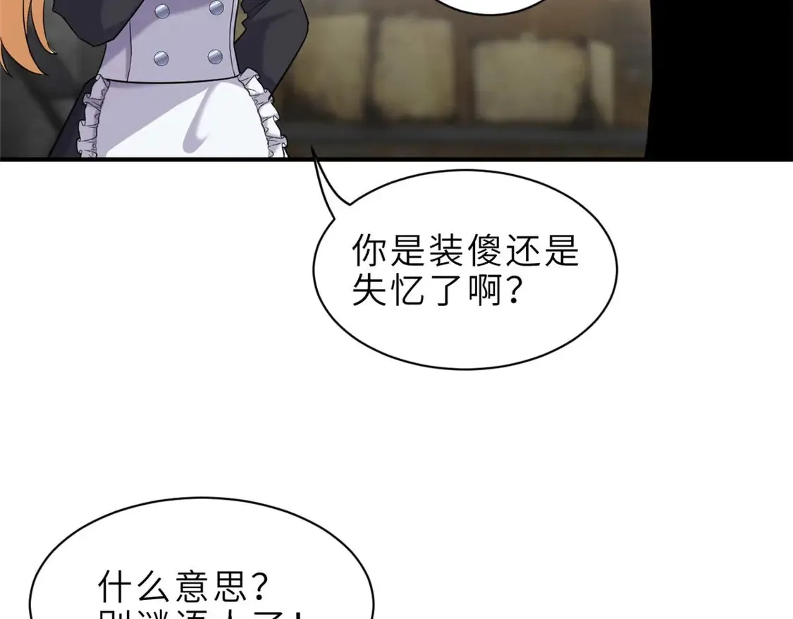 141 浮出水面93